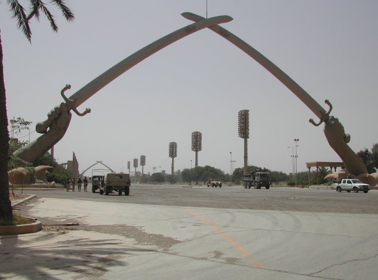 Al-Qadisiyyah
